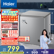 海爾（Haier）200升低霜小冰柜家用商用 冷藏柜冷凍柜兩用冰柜小型租房用小冰箱小型冷柜BC/BD-200GHS9D