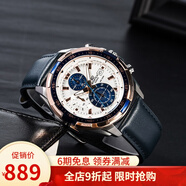卡西歐(CASIO)手表男士 防水夜光休閑時(shí)尚石英男表鋼帶男表 EFR-539L-7C