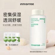悅詩風(fēng)吟（Innisfree）（innisfree）綠茶爽膚水夏季清爽補水敏肌柔膚水保濕乳液套裝男 【夏季升級版】新綠茶保濕柔膚水