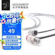 水月雨 Quarks夸克 微動圈Hifi耳機耳塞 兇萌地攤?cè)?入門小神器 夸克