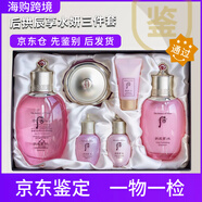 后拱辰享水妍套盒補(bǔ)水保濕清爽水乳霜護(hù)膚品天氣丹套裝女韓國(guó)禮盒送 兩件套【免稅專(zhuān)柜隨機(jī)】