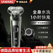 颯望德國電動(dòng)剃須刀2025新款男士水洗刮胡刀充電式迷你便攜胡須刀全身水洗便攜不留黑點(diǎn)小鋼炮男士剃須 （大功率）【2025新款】數顯 22W 超長(cháng)續航