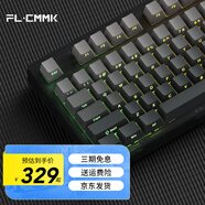腹靈mk870 pro藍牙/2.4G/有線(xiàn)三?？椭苹瘷C械鍵盤(pán)側刻鍵盤(pán)全鍵熱插拔DIY定制鍵盤(pán)RGB燈光黑莓/紫氣東來(lái) 三模Pro版黑曜石-墨影 BOX白軸V2【圓珠筆音】
