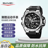 時(shí)刻美（skmei）運(yùn)動(dòng)戶外防水機(jī)械風(fēng)學(xué)生青少年當(dāng)兵入伍軍人專用男士電子手表2031