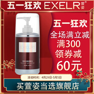 優(yōu)選萱姿專柜雪肌亮顏柔膚水 400ml院裝爽膚水補水 400ml