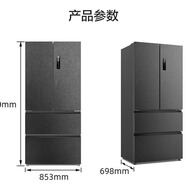 美菱【大家電】風(fēng)冷無霜冰箱一級節(jié)能凈味冰箱 BCD-520WPU9CY法式風(fēng)冷無霜冰箱
