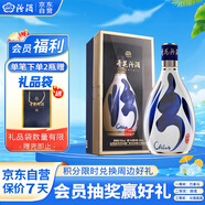 汾酒 青花30復(fù)興版 清香型白酒 53度 500ml 單瓶裝 宴請(qǐng)禮贈(zèng)自飲