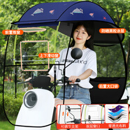 電動車雨棚蓬2025新款電瓶摩托三輪車車棚遮雨擋風(fēng)防曬防雨遮陽傘 簡易棚(一步安裝)藏青海豚 車有反光鏡選這個
