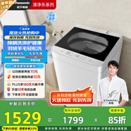 松下（Panasonic）【吳磊推薦】波輪洗衣機(jī)全自動(dòng)10公斤大容量  抗菌除螨羽絨羊毛洗內(nèi)衣洗衣機(jī)國家補(bǔ)貼XQB100-Q17CR