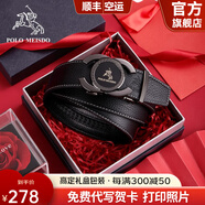 保羅美思得 男士皮帶男真皮腰帶時(shí)尚牛皮褲帶生日禮物送男友老公父親 PL600562槍色【專柜禮盒】 120cm 其他長(zhǎng)度聯(lián)系客服
