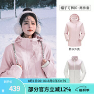 駱駝（CAMEL）三防沖鋒衣戶外登山服防風(fēng)防水防污三合一運動外套 AD22263513X,抓絨內(nèi)膽煙花粉，女 S