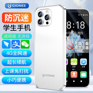 金立新款迷你學(xué)生智能手機(jī) 戒網(wǎng)癮無游戲小屏幕長續(xù)航微信視頻新款4G全網(wǎng)通學(xué)生兒童青少年初中生專用 白色【16GB-微信智能版】