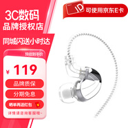 飛朵（Fidue）NEZHA 哪吒耳機 小哪吒包裝 石墨烯振膜雙音圈驅(qū)動技術(shù) HIFI耳機 銀色