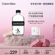 卡爾文克雷恩（Calvin Klein）ck everyone香水 眾我中性香水50ml 七夕情人節(jié)禮物送女友老婆