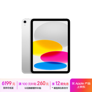 Apple/蘋果iPad 11英寸 A16芯片2025年款 平板電腦 (512GB eSIM版/學(xué)習(xí)辦公娛樂)銀色