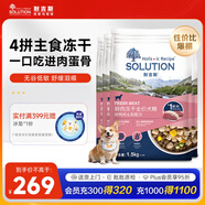 耐吉斯凍干生骨肉犬糧6kg成犬幼犬狗糧鴨肉梨【新舊版隨機發(fā)貨】