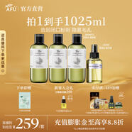 阿芙（AFU）馬鞭草酮迷迭香純露爽膚水 改善閉口粉刺補(bǔ)水濕敷送禮物 1025ml【直播專屬】超值大套裝