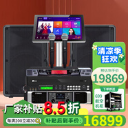 雅馬哈 【進口音響萬單0差評】KMS910家庭ktv音響套裝 專業(yè)卡拉ok音箱唱歌全套設(shè)備家用K歌一體點歌機 【純進口12吋音響CBR12兩只】頂配版