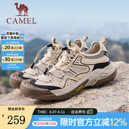 駱駝（CAMEL）【踏山】戶(hù)外登山鞋男夏季新款透氣舒適徒步運動(dòng)工裝鞋子 G14M342685 杏色 40