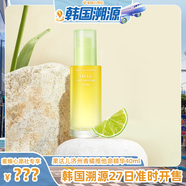 果達兒（goodal）【先加購韓國溯源專場】果達兒青橘VC精華液40ml 美白面部精華 40ml