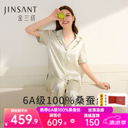 金三塔睡衣女真絲100%桑蠶絲外穿涼感養(yǎng)膚短袖兩件套 [涼感]淺青瓷色 短袖長褲 XL