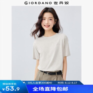 佐丹奴短袖T恤女夏季新款品牌字母刺繡圓領(lǐng)休閑運動(dòng)上衣05325411 04灰杏 XL