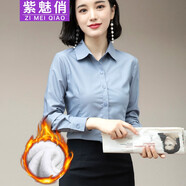 紫魅俏襯衣女長(cháng)袖襯衫學(xué)生白色職業(yè)裝帶領(lǐng)結韓版休閑修身加絨打底工作服 灰色(加絨) L (建議105-115斤)