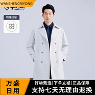 金利來（Goldlion）【商場同款】2024秋冬新款男士翻領(lǐng)斜紋肌理長 L