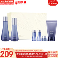 蘇秘37°（Su:m37°）時(shí)光能量水乳霜套裝呼吸37孕婦女護(hù)膚品禮盒保濕自然發(fā)酵節(jié)日禮物 呼吸驚喜水潤水乳洗面奶6件套盒