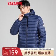 鴨鴨男裝直銷|春秋輕薄羽絨服男短款鴨絨外套輕便【越曬越溫暖】 藏青色-DSG07A0020 L
