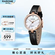 雷諾（RARONE）手表女 新月玫瑰彩貝顏值石英女士手表鋼帶禮物送女友
