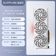 AMD藍寶石/撼訊RX7650GRE 9060 9070XT 臺式電腦主機游戲獨立顯示卡 藍寶石RX7800 XT 16G極地