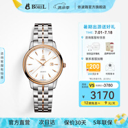 依波路（ERNEST BOREL）瑞士情侶手表原裝進(jìn)口石英機(jī)芯雅麗系列情侶對(duì)表送老公 32MM間金鋼帶女表N0413L0B-QN2N 瑞士直飛現(xiàn)貨/庫(kù)存緊張