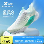 特步氫風(fēng)8男子跑步鞋運(yùn)動(dòng)鞋夏季網(wǎng)面透氣輕便減震跑鞋體測(cè)鞋子