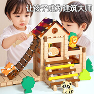 童雀榫卯積木小小建筑師魯班實(shí)木房子拼搭男女孩生日兒童節(jié)禮物 【豪華2盒套裝】榫卯積木336片
