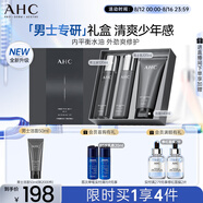 AHC男士專(zhuān)研多效水乳潔面護膚品套裝禮盒補水保濕控油七夕禮物送男友