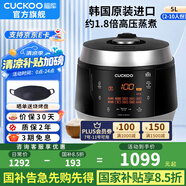 福庫（CUCKOO）【國補】電飯煲韓國原裝進(jìn)口真高壓麥飯石型內膽三維立體加熱多功能家用智能預約電飯鍋電燉鍋0690 CRP-Q1050FS黑色（2-10人） 5L