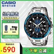 卡西歐（CASIO）EDIFICE【新款】閃靈賽車盤男士手表EF-539D-1A2VUDF