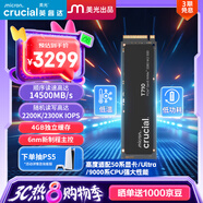 Crucial英睿達(dá) 美光T710 Pro 4TB SSD固態(tài)硬盤 M.2接口(NVMe PCIe5.0*4)讀速14500MB/s 臺(tái)式機(jī)筆記本硬盤