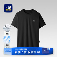 海瀾之家（HLA）t恤男夏季新款圓領(lǐng)純色百搭涼感舒適透氣短袖T恤衫男休閑上衣男裝 黑色8F -涼感/抑菌防螨/消臭 L 175/92A