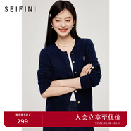 詩(shī)凡黎（'SEIFINI）詩(shī)凡黎老錢(qián)風(fēng)絞花澳洲美麗諾全羊毛套頭針織打底衫25春毛衣開(kāi)衫女 藏青色 開(kāi)衫 S