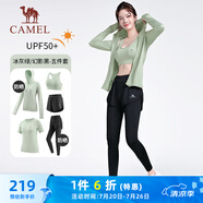 駱駝（CAMEL）防曬瑜伽套裝女健身運動服五件套YK2225L5493B冰灰綠L