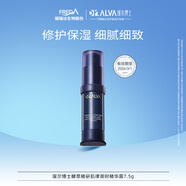 璦爾博士酵萃精研閃充精華修護(hù)抗皺緊致7.5g（有效期至2026/3/1）