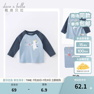 戴維貝拉（DAVE＆BELLA）男童長袖t恤兒童上衣秋天寶寶衣服小童打底衫秋裝幼兒服飾 藍(lán)色 90 cm（建議身高80-90cm）