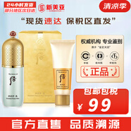 后粉底液防曬隔離霜套裝黃金氣墊粉底液含替換芯女玉容BB霜禮盒 玉瓊精華綠色隔離霜套