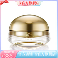 安吉?？蓛骸竟俜健抗俜桨布？蓛核芰筐嶂獌糁?生命知煥嫵痕耀眼霜15ml