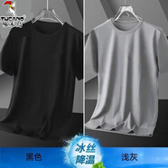 啄木鳥(niǎo)（TUCANO）冰絲短袖T恤男寬松加大碼韓版潮流百搭夏季圓領(lǐng)休閑薄款透氣T恤衫 超值兩件WY00黑色+WY00淺灰收藏 5XL 建議175-190斤