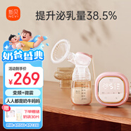 新貝吸奶器 電動(dòng)吸奶器無痛全自動(dòng)  拔奶器 大吸力便攜吸乳器8135