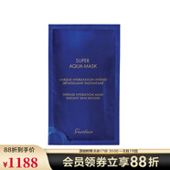 嬌蘭（Guerlain） 水合青春充盈保濕面貼膜  七夕情人節(jié)禮物 6片