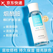 姿珂萊【正品授權(quán)店】姿珂萊維E護(hù)膚甘油煙酰胺保濕滋潤提亮膚色補(bǔ)水 姿珂萊維e甘油/1瓶裝 100ml